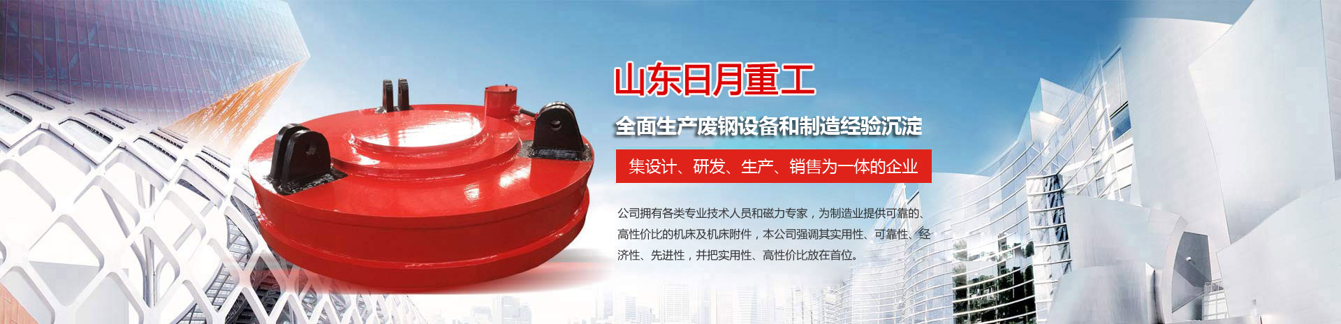 圆形电磁吸盘,山东电磁吸盘